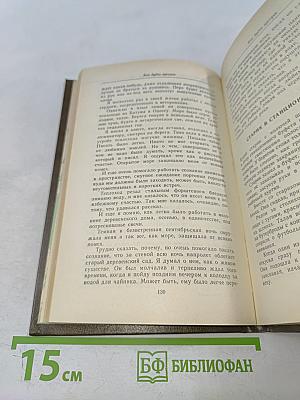 Золотая роза