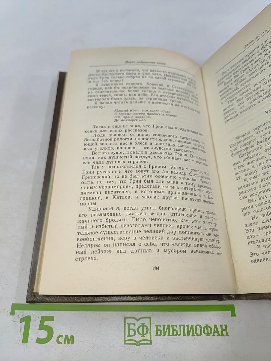 Золотая роза