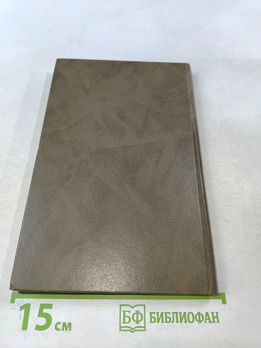 Золотая роза