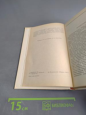 Автобиографическая проза и письма Пушкина