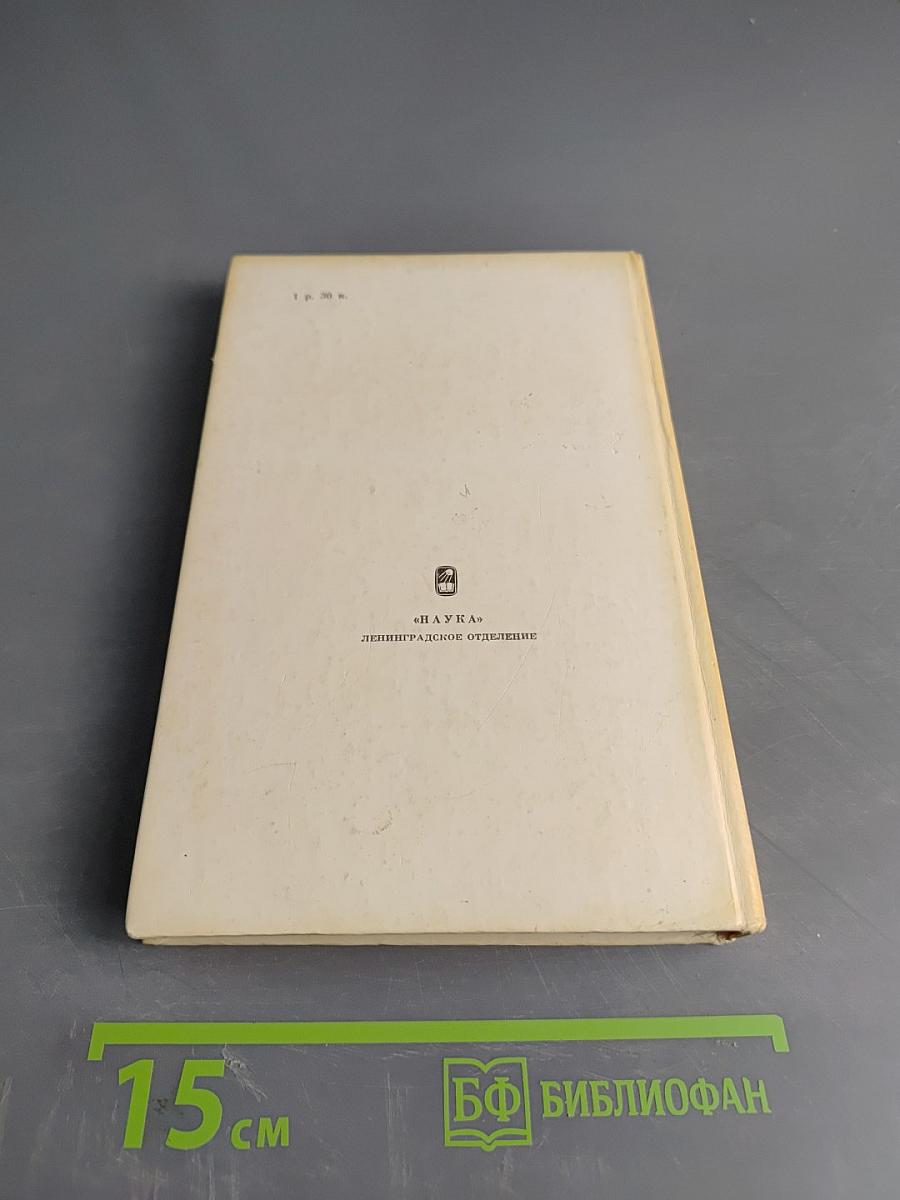 Автобиографическая проза и письма Пушкина