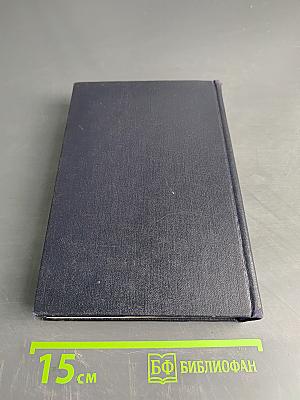 М. Горький. Статьи, речи, приветствия. Том 26