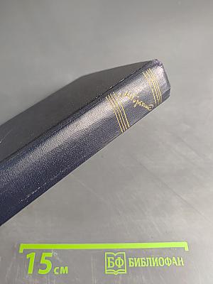 М. Горький. Статьи, речи, приветствия. Том 26