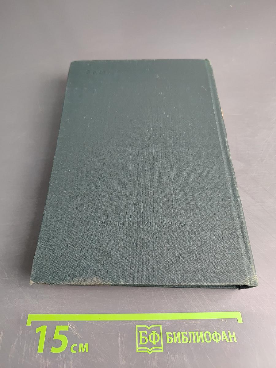 Поэтика. История литературы. Кино