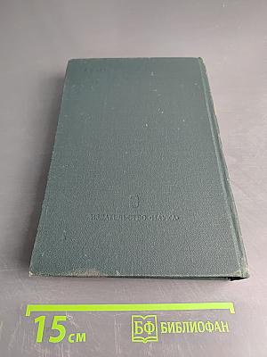 Поэтика. История литературы. Кино