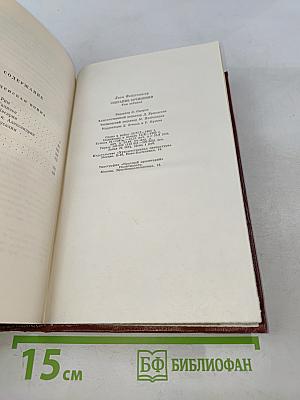 Иудейская война