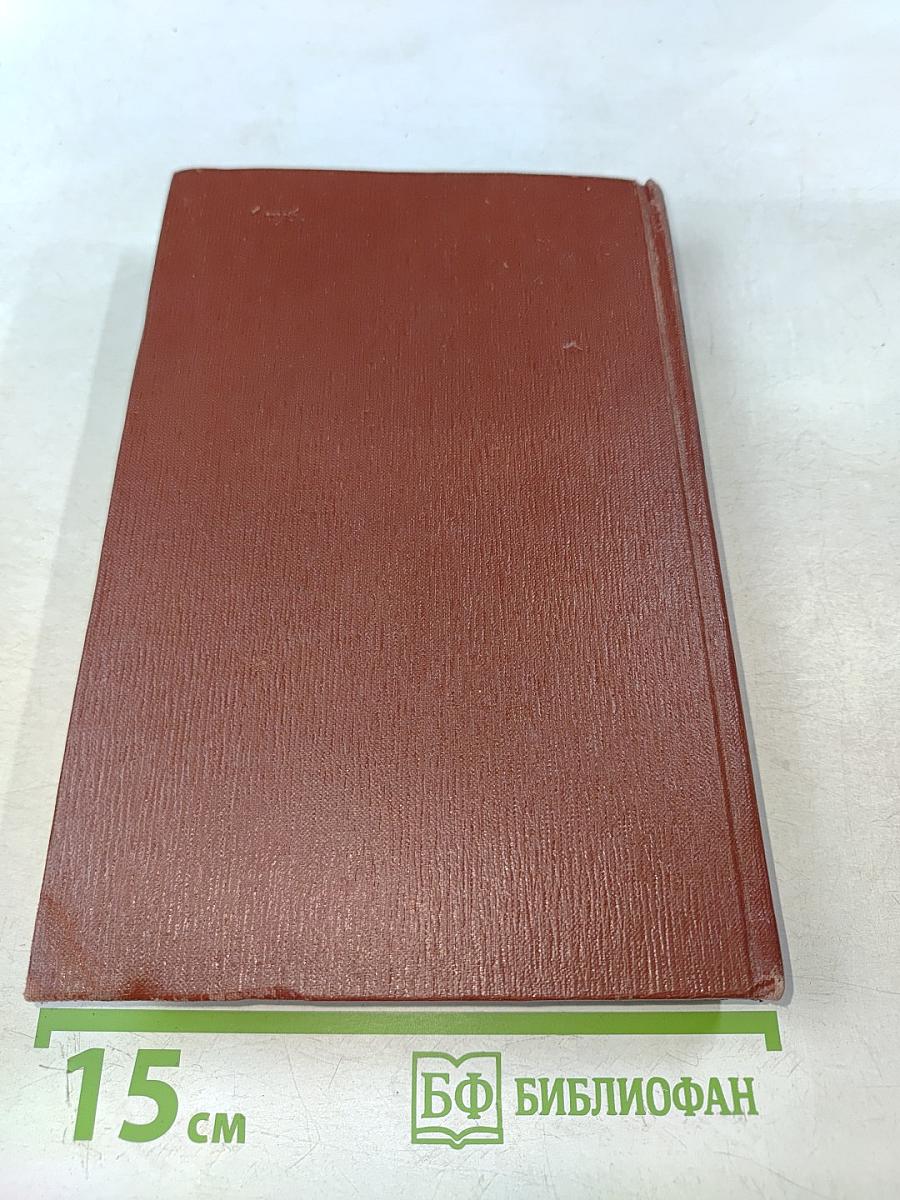 Иудейская война