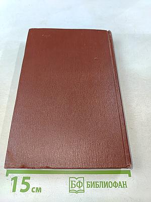 Иудейская война