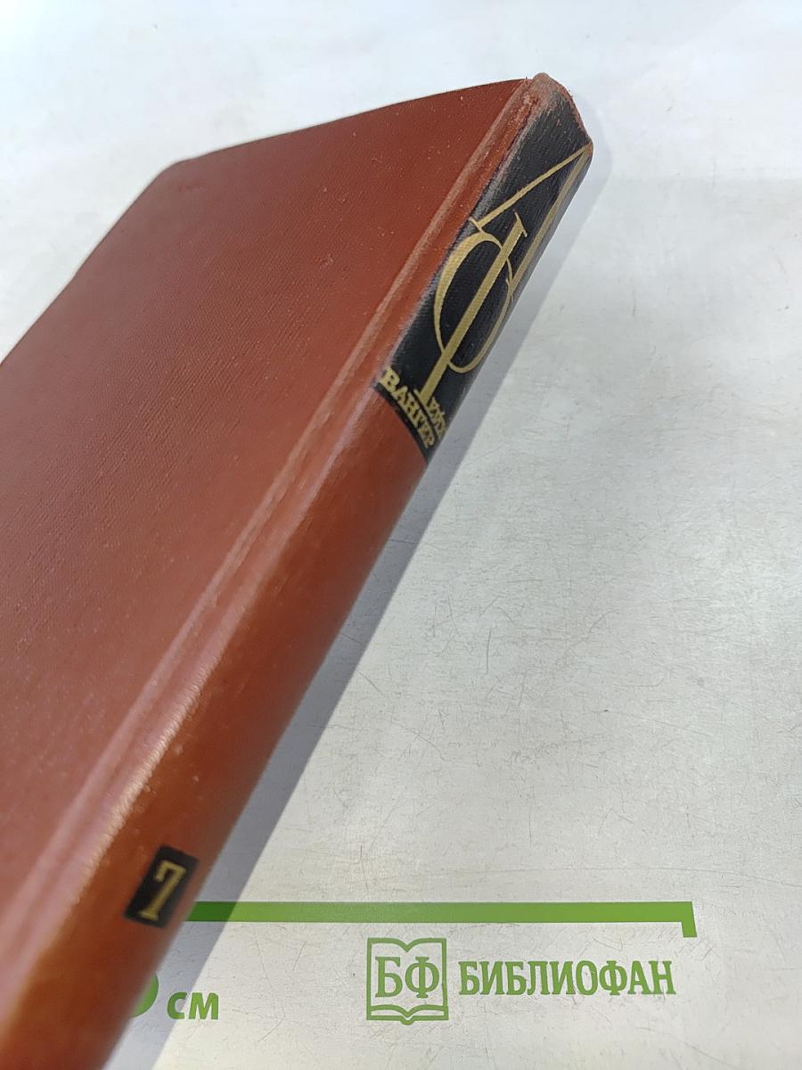 Иудейская война