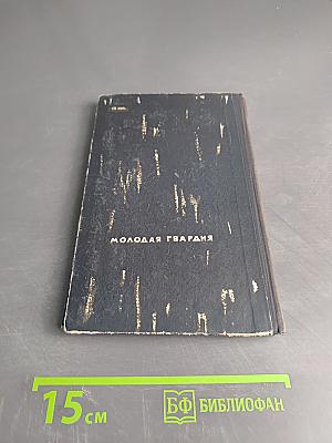 В конечном счете