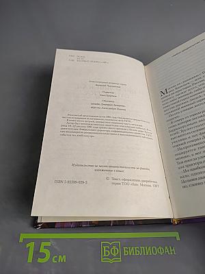 Кремлёвская оперетка