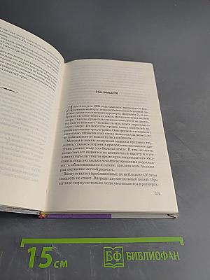 Кремлёвская оперетка