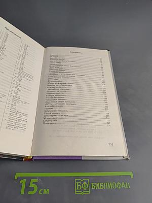 Кремлёвская оперетка