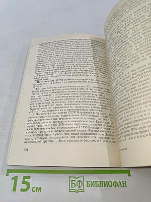 Пчелиные продукты