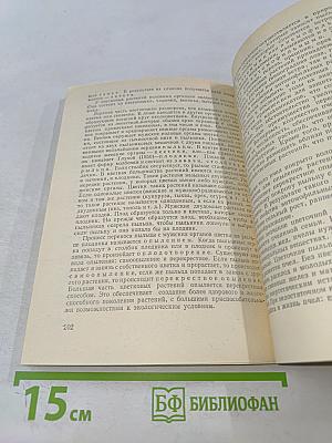 Пчелиные продукты