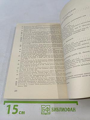 Пчелиные продукты