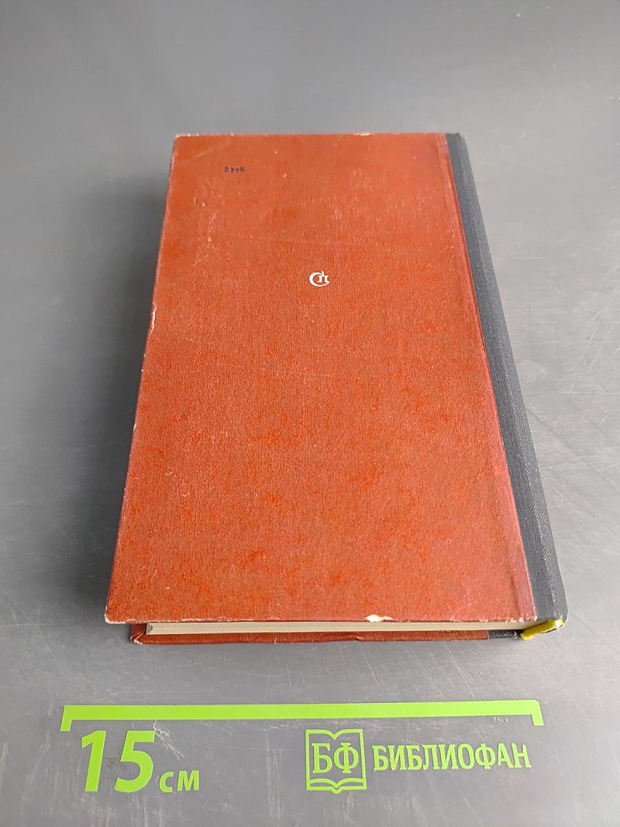 Вся жизнь плюс еще два часа