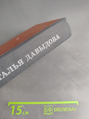 Вся жизнь плюс еще два часа