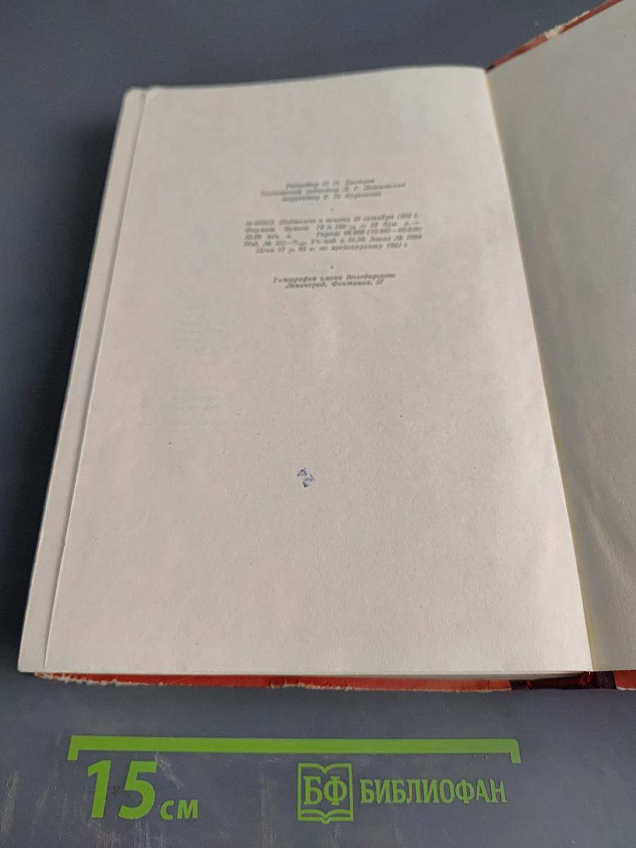 На сопках Маньчжурии