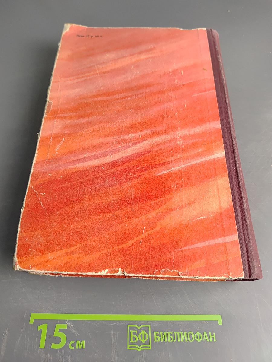 На сопках Маньчжурии