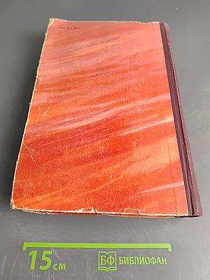 На сопках Маньчжурии