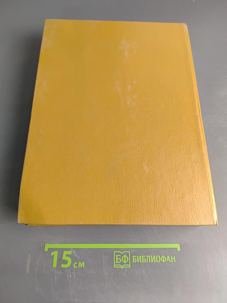 Популярная медицинская энциклопедия