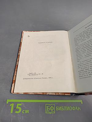 Часы и голоса