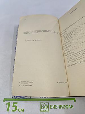 Улицы Ленинграда