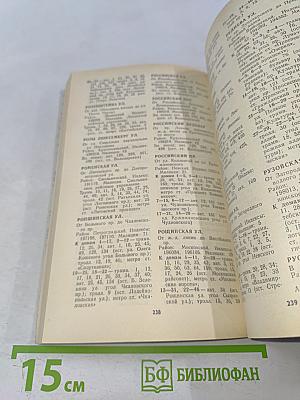 Улицы Ленинграда