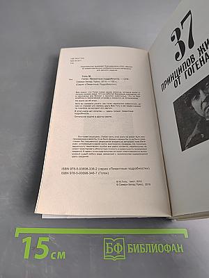 Гоген. Пикантные подробности