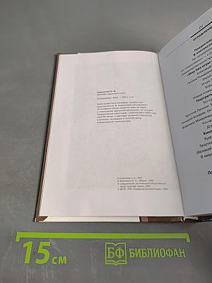 Феномен уральского кино