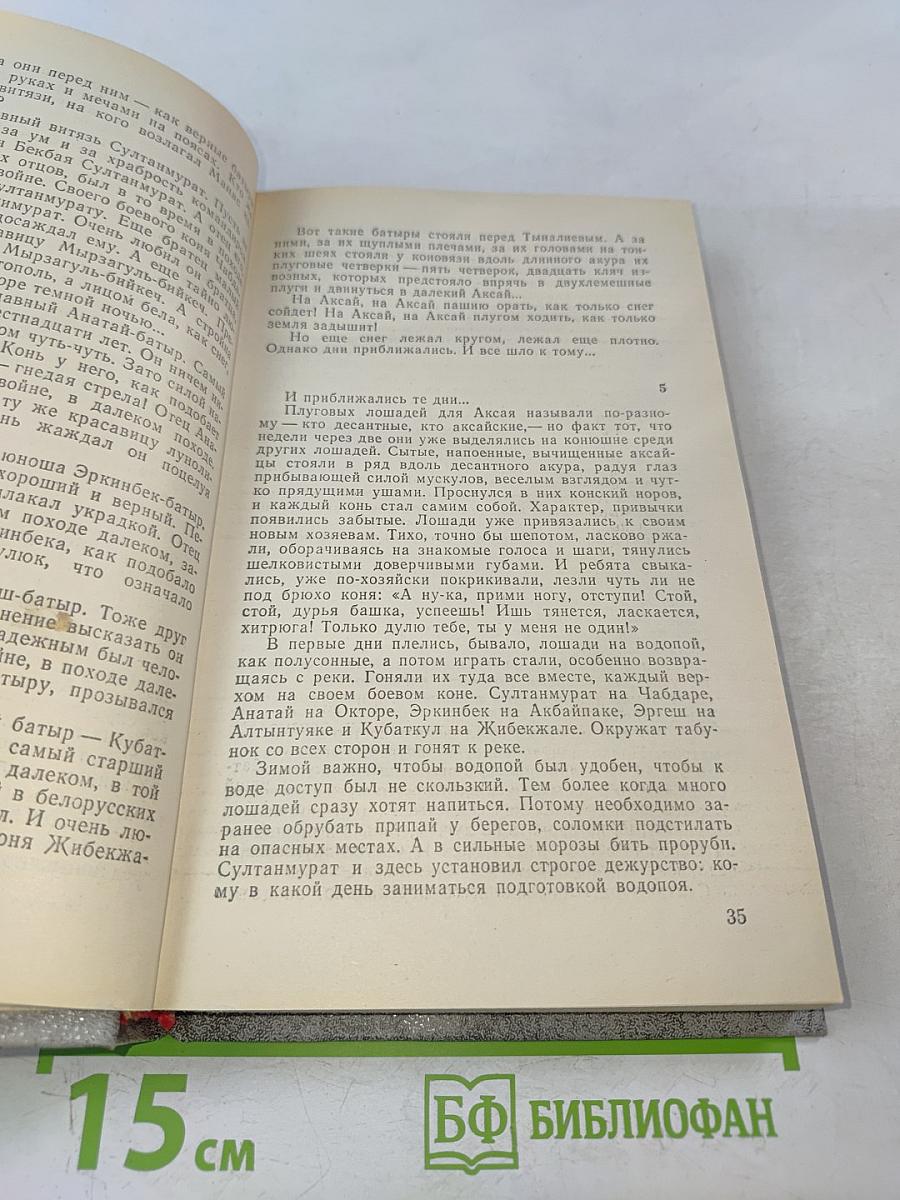 Ранние журавли. Пегий пес, бегущий краем моря. И дольше века длится день