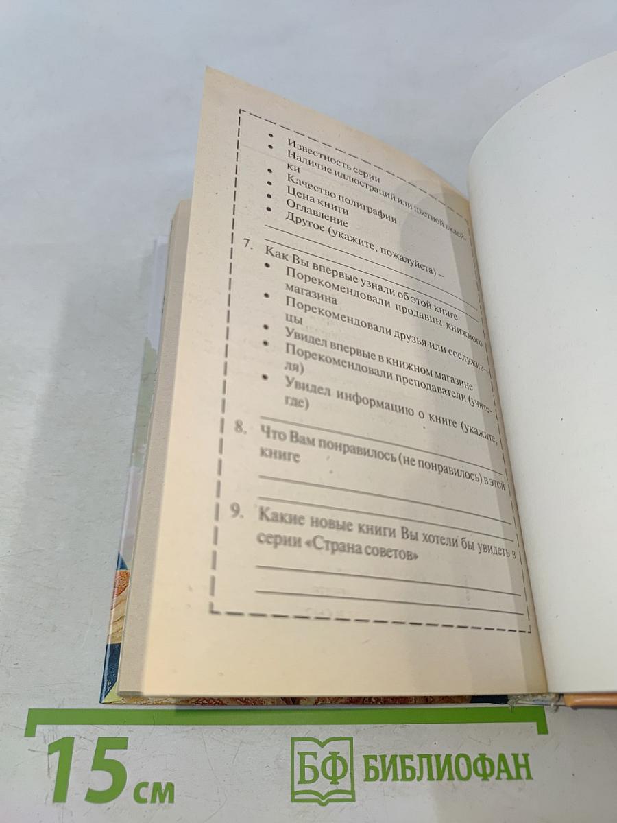 Блюда из духовки. 700 рецептов