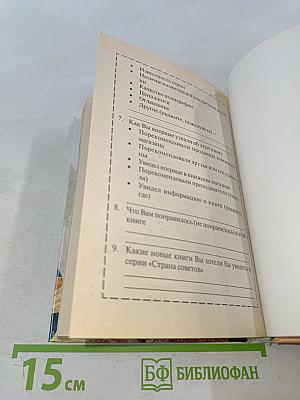 Блюда из духовки. 700 рецептов