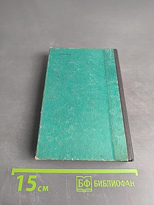 Шавелевое поле