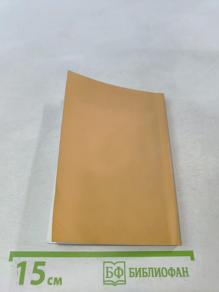 Всемирный клуб петербуржцев