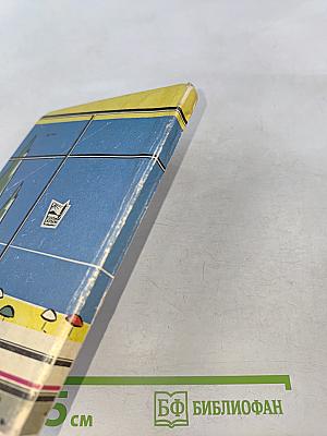 Южный берег Крыма