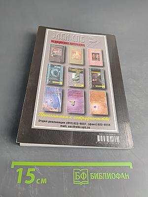 Рассеянный склероз