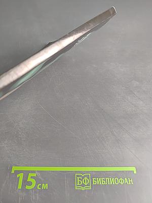 Рассеянный склероз