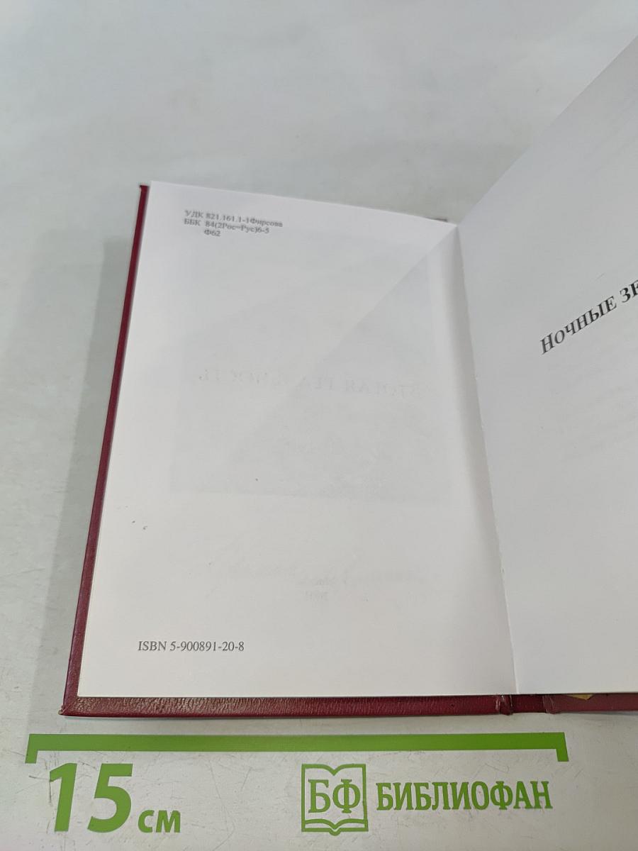 Вторая реальность