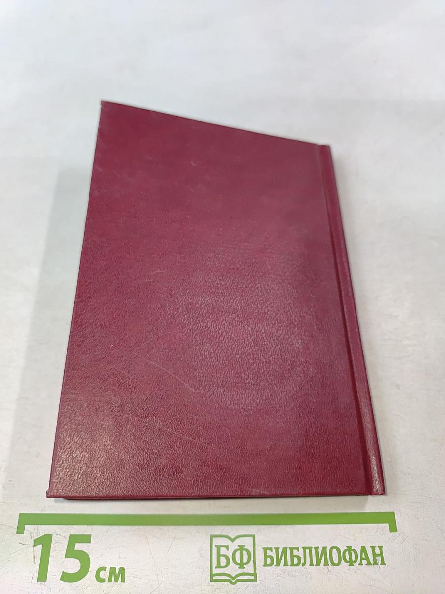 Вторая реальность