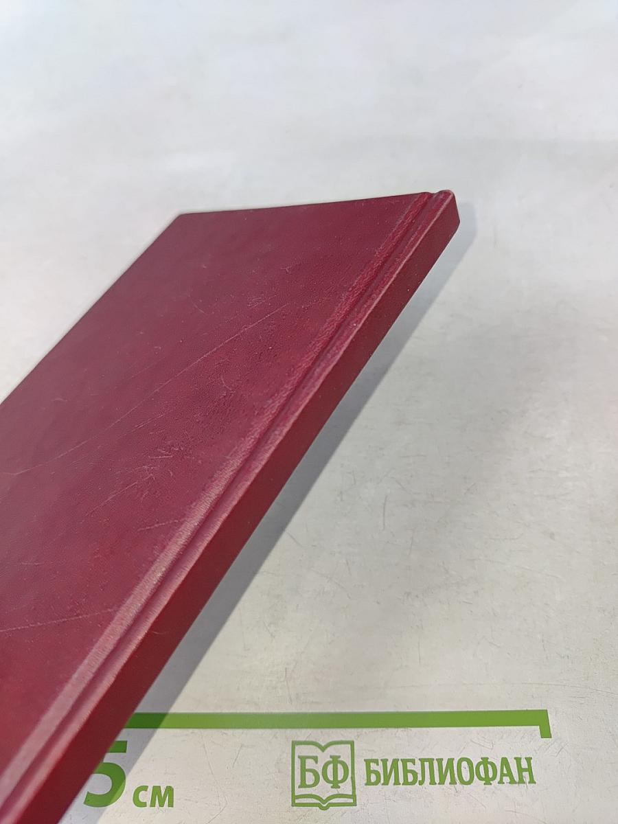 Вторая реальность