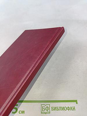 Вторая реальность