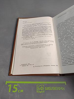 Сердечная недостаточность у детей