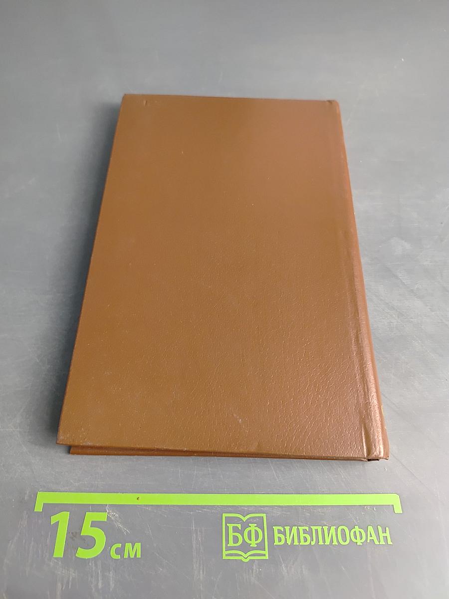 Сердечная недостаточность у детей