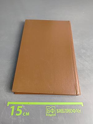 Сердечная недостаточность у детей