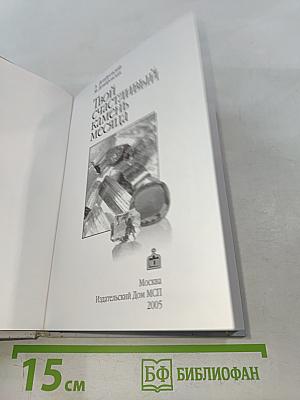 Твой счастливый камень месяца