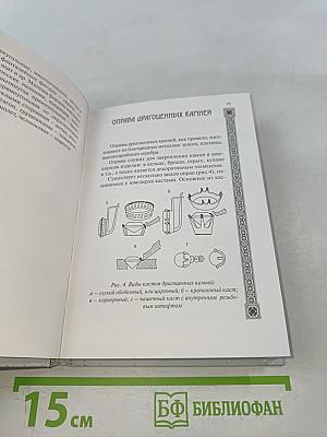 Твой счастливый камень месяца