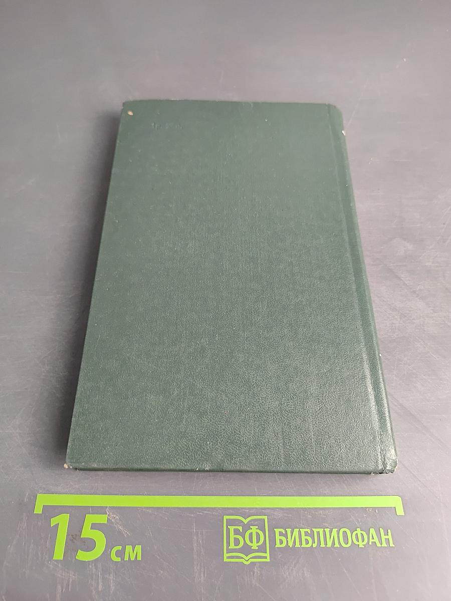 Ультразвук в офтальмологии