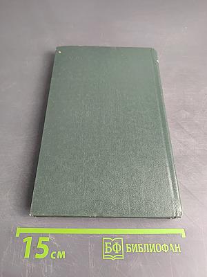 Ультразвук в офтальмологии